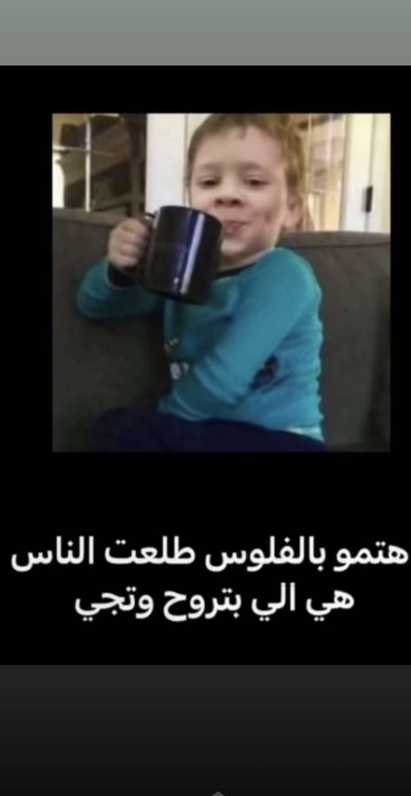 قصة سناب شات للحساب ma2019hh رقم 20