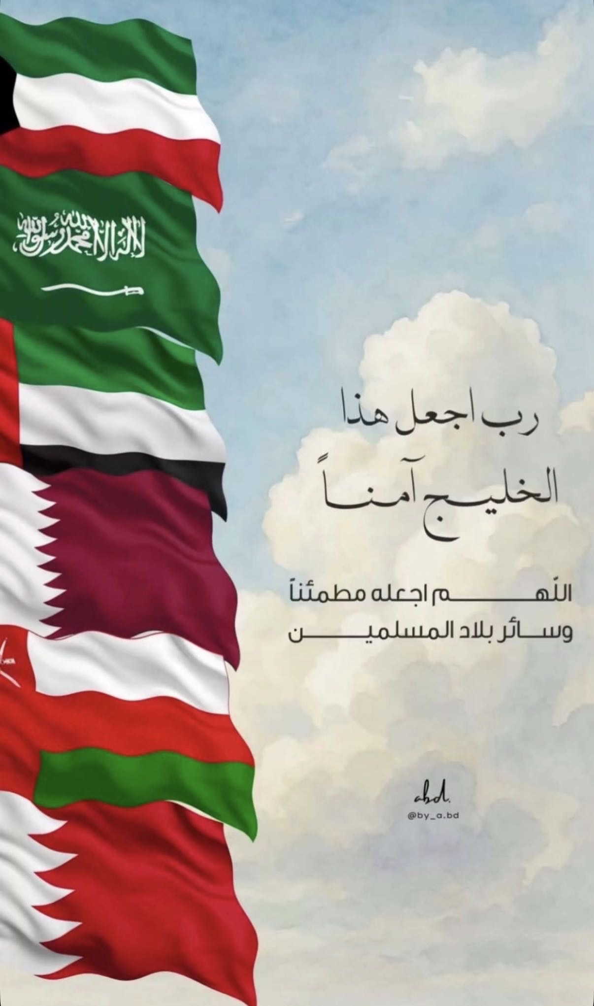محتوى سناب شات لـ المير🇶🇦🇲🇦