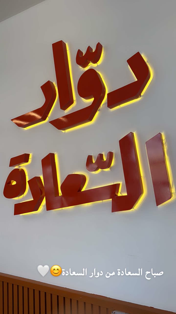 محتوى سناب شات لـ إبراهيم بن علي | Ebrahim🇸🇦