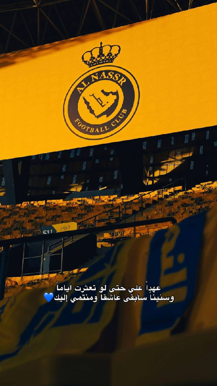 محتوى سناب شات لـ 💛 فوز القرني💙