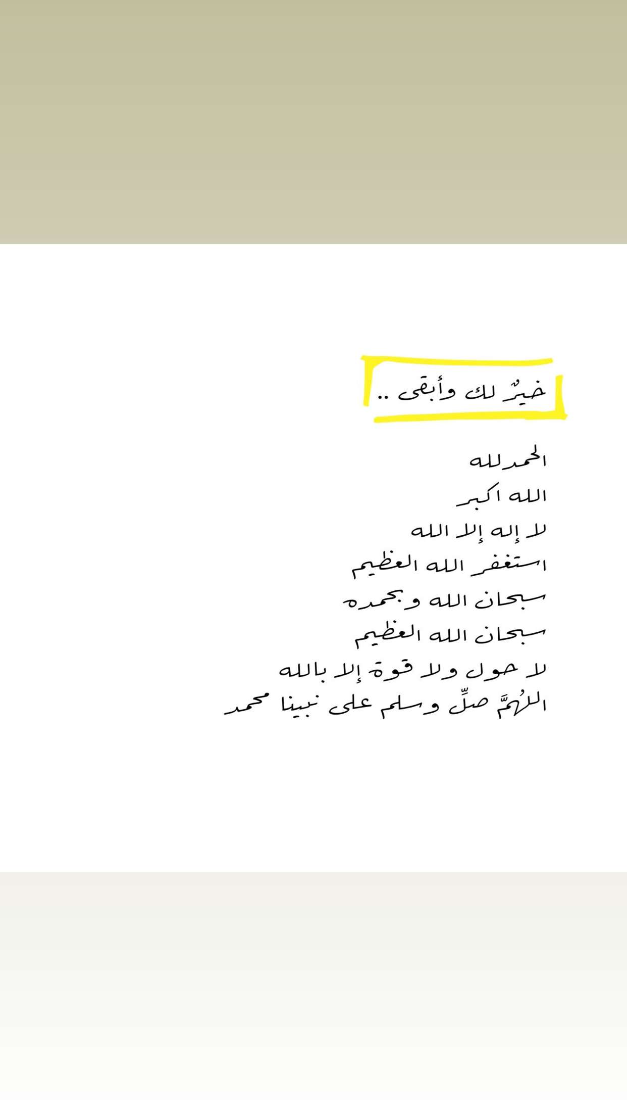 محتوى سناب شات لـ فهد بن ناقي