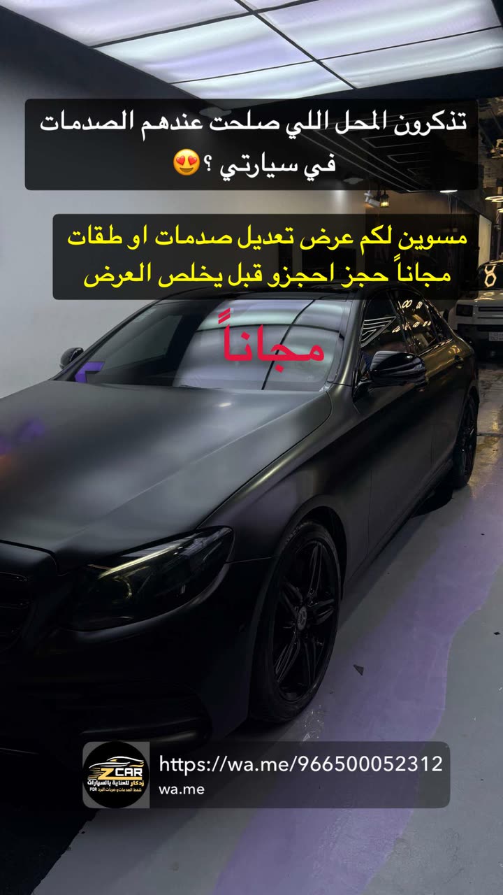 قصة سناب شات للحساب wadjda1 رقم 395