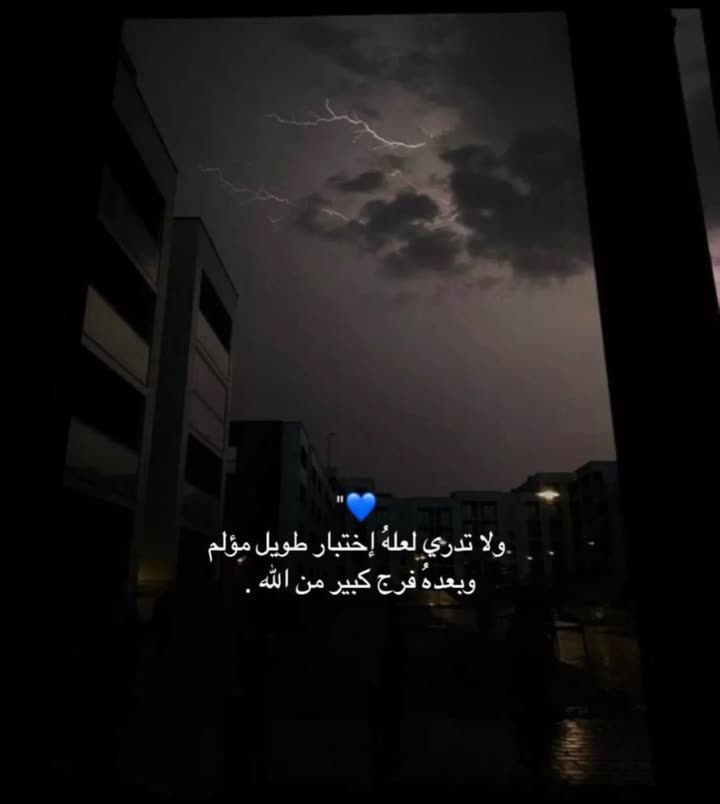 محتوى سناب شات لـ ء 𝓗ء💛💙
