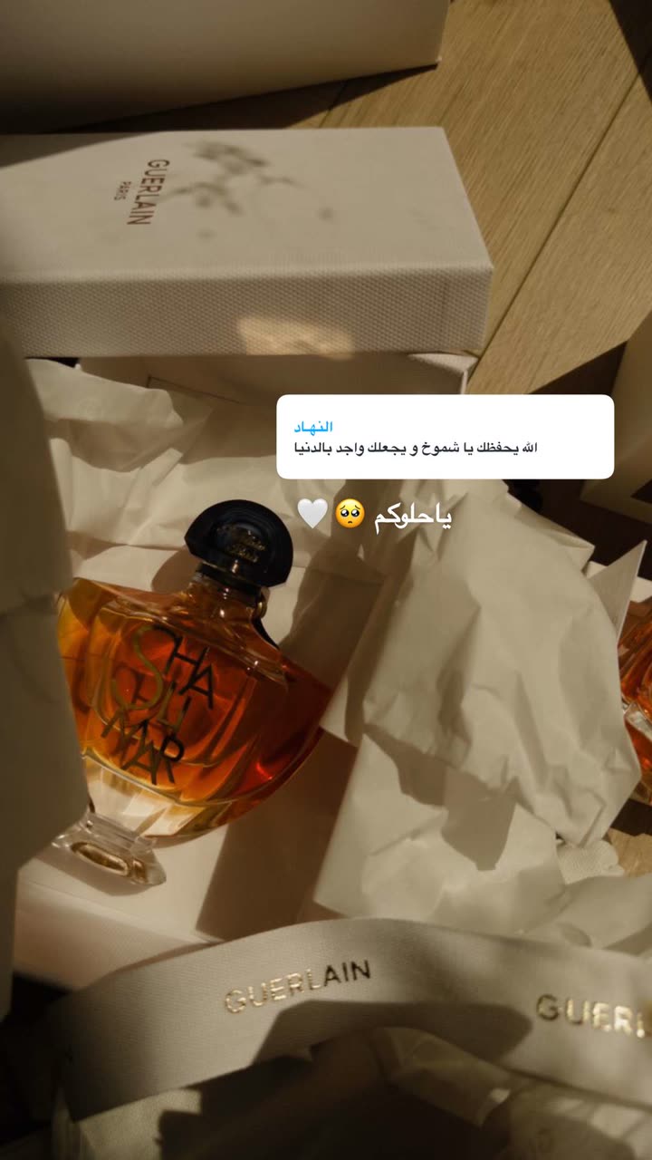 محتوى سناب شات لـ Shmowkh 🍃🎼🐺