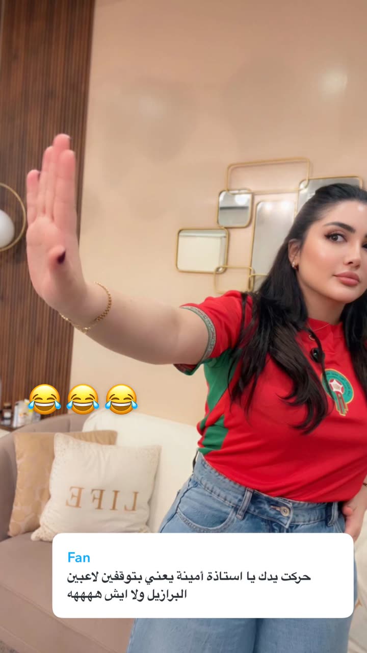 محتوى سناب شات لـ Amina أمينة العلي