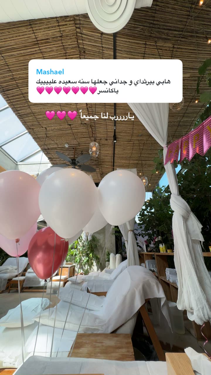 محتوى سناب شات لـ وجدان 🇸🇦