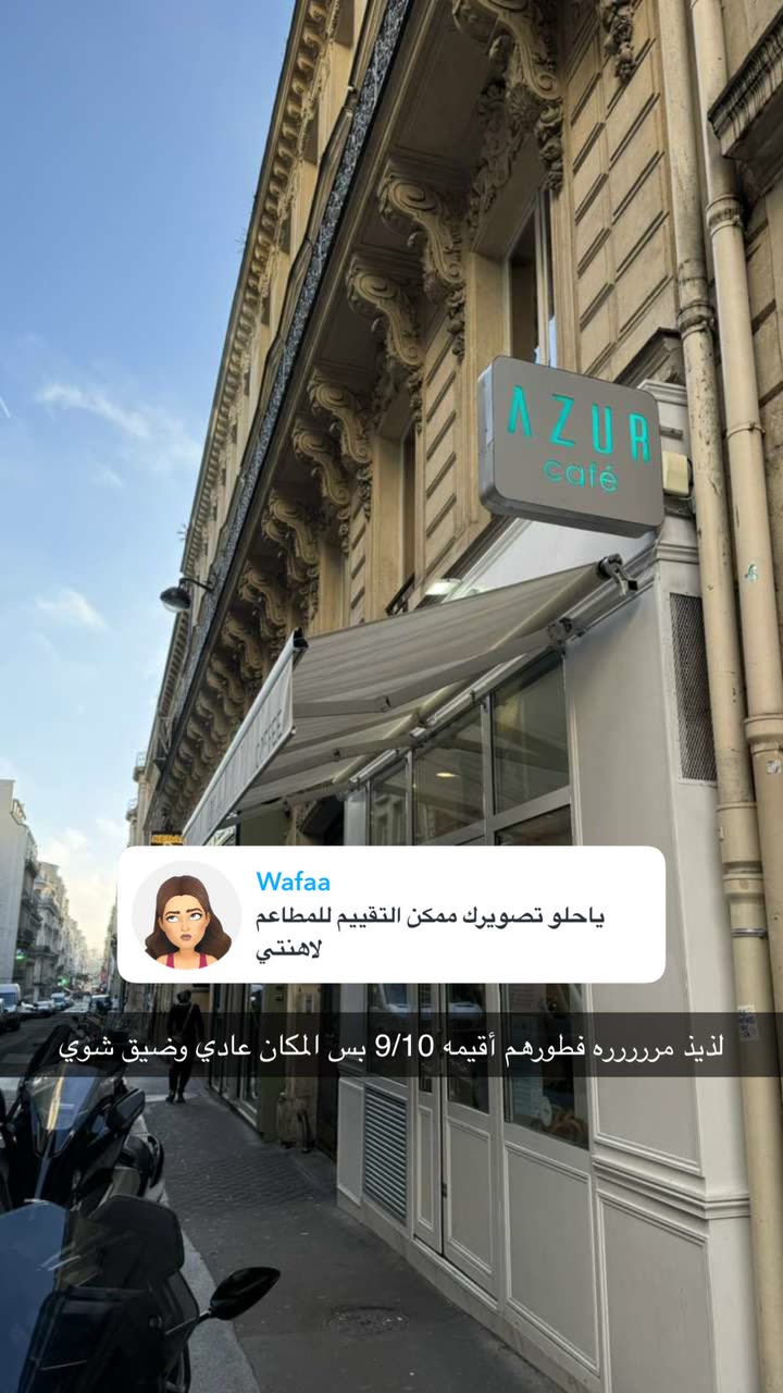 محتوى سناب شات لـ وجدان 🇸🇦
