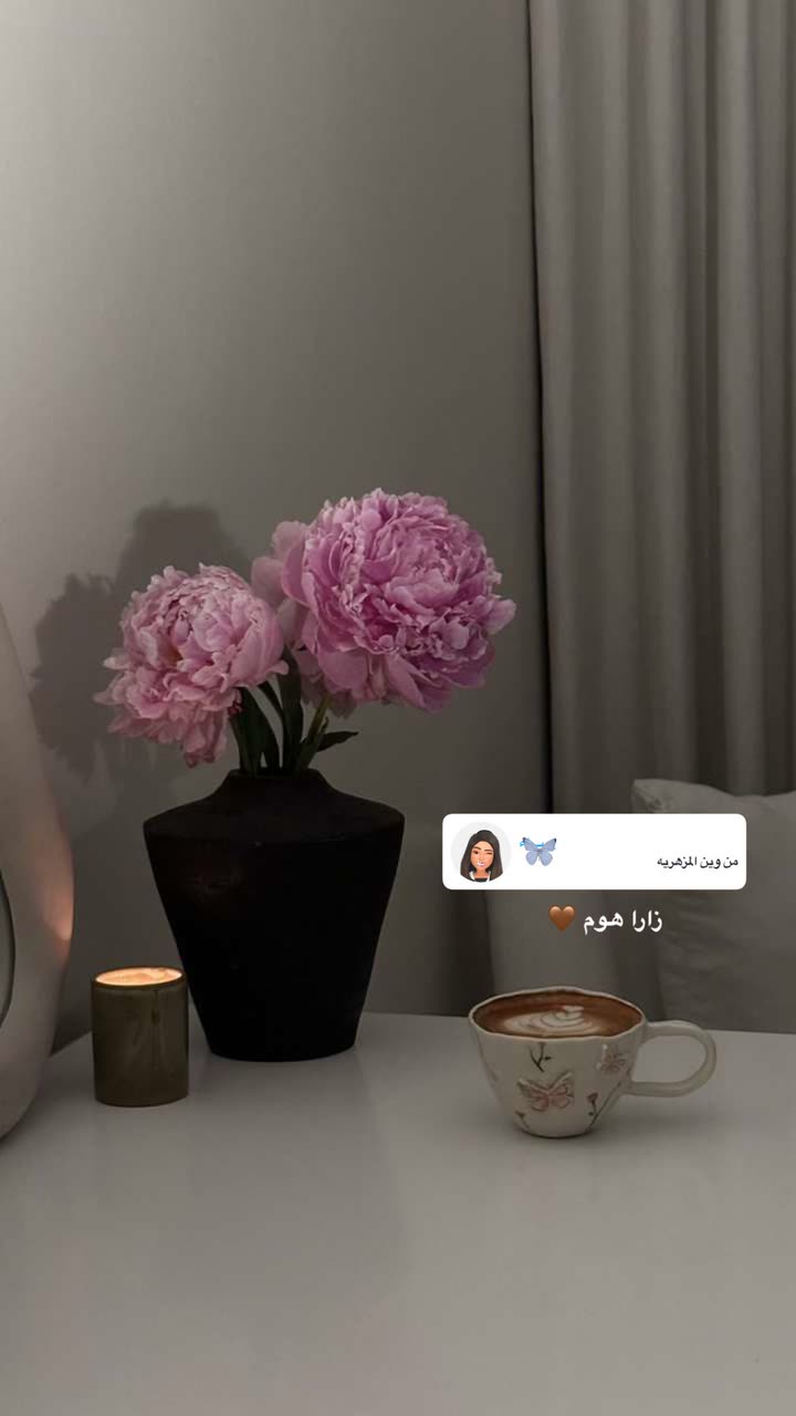 محتوى سناب شات لـ إسراء 🌿