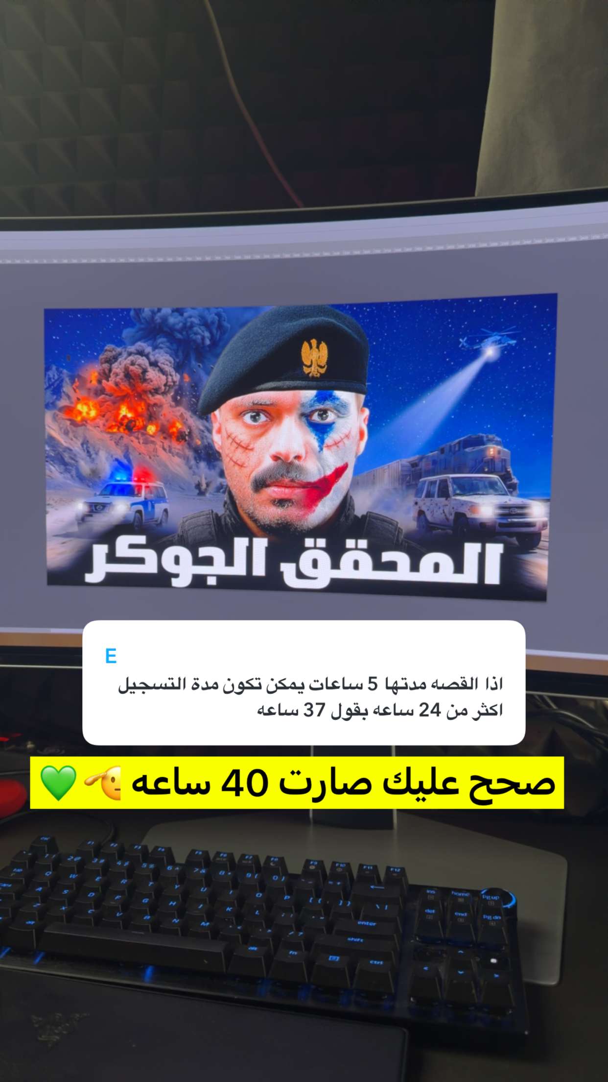 محتوى سناب شات لـ في وار / V WAR 🌞