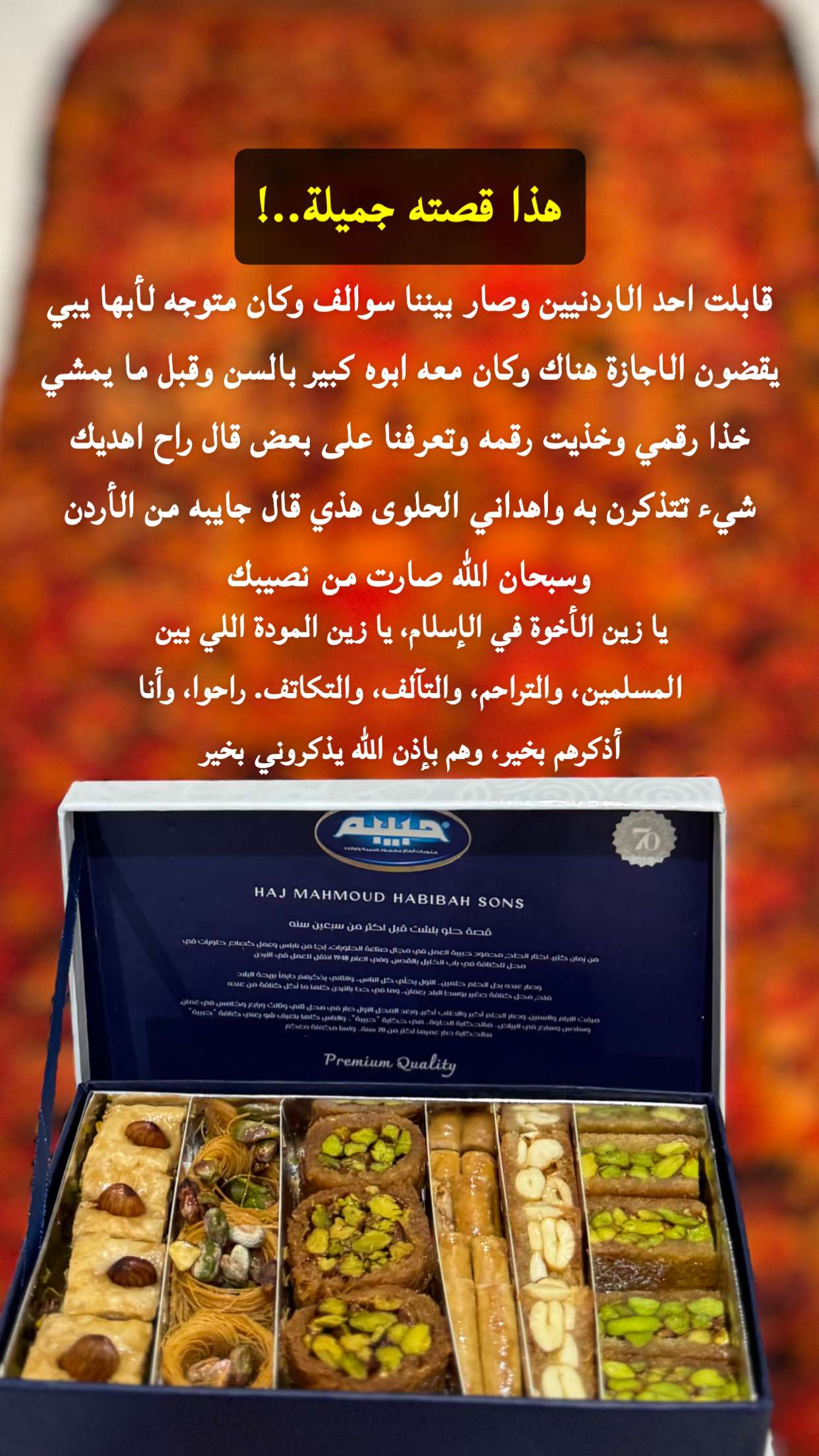 قصة سناب شات للحساب llill195-5 رقم 1