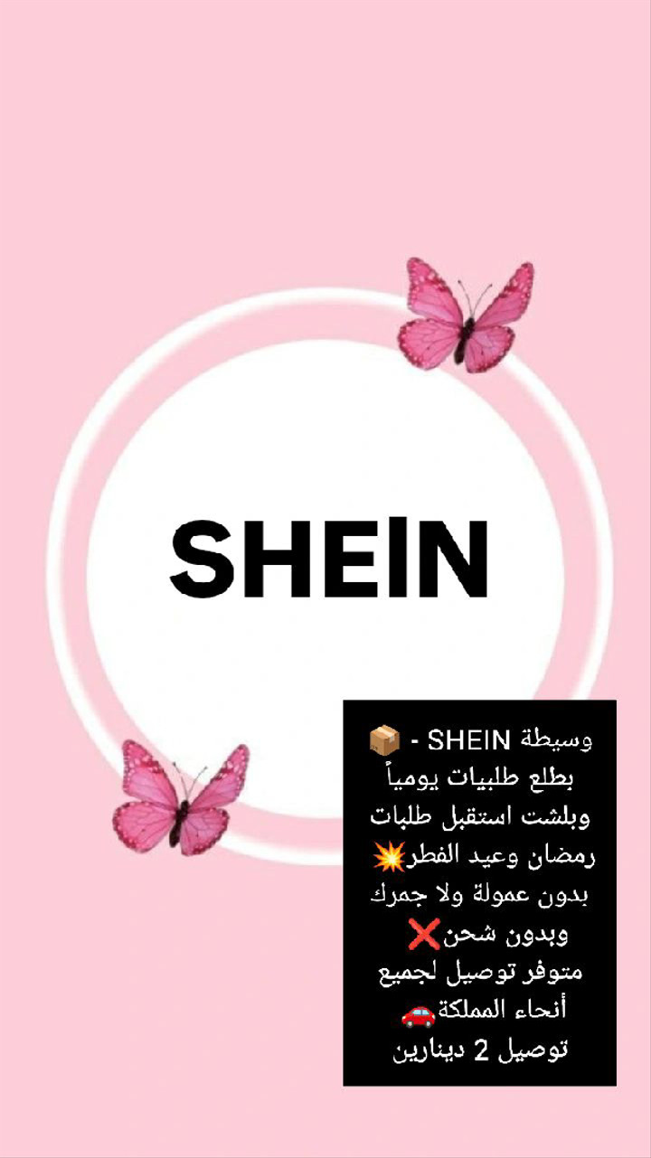 محتوى سناب شات لـ يُ𖣸