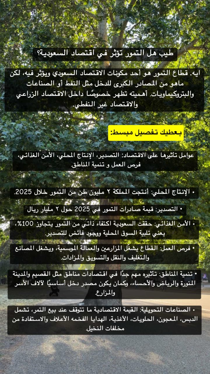 محتوى سناب شات لـ عبدالرحمن الشهري🧡