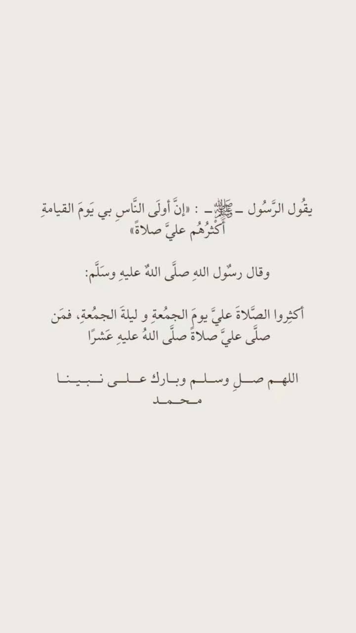 محتوى سناب شات لـ أهيـف⚖️☀️.