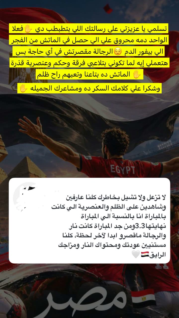 محتوى سناب شات لـ غمزة وعي ❤️‍🔥