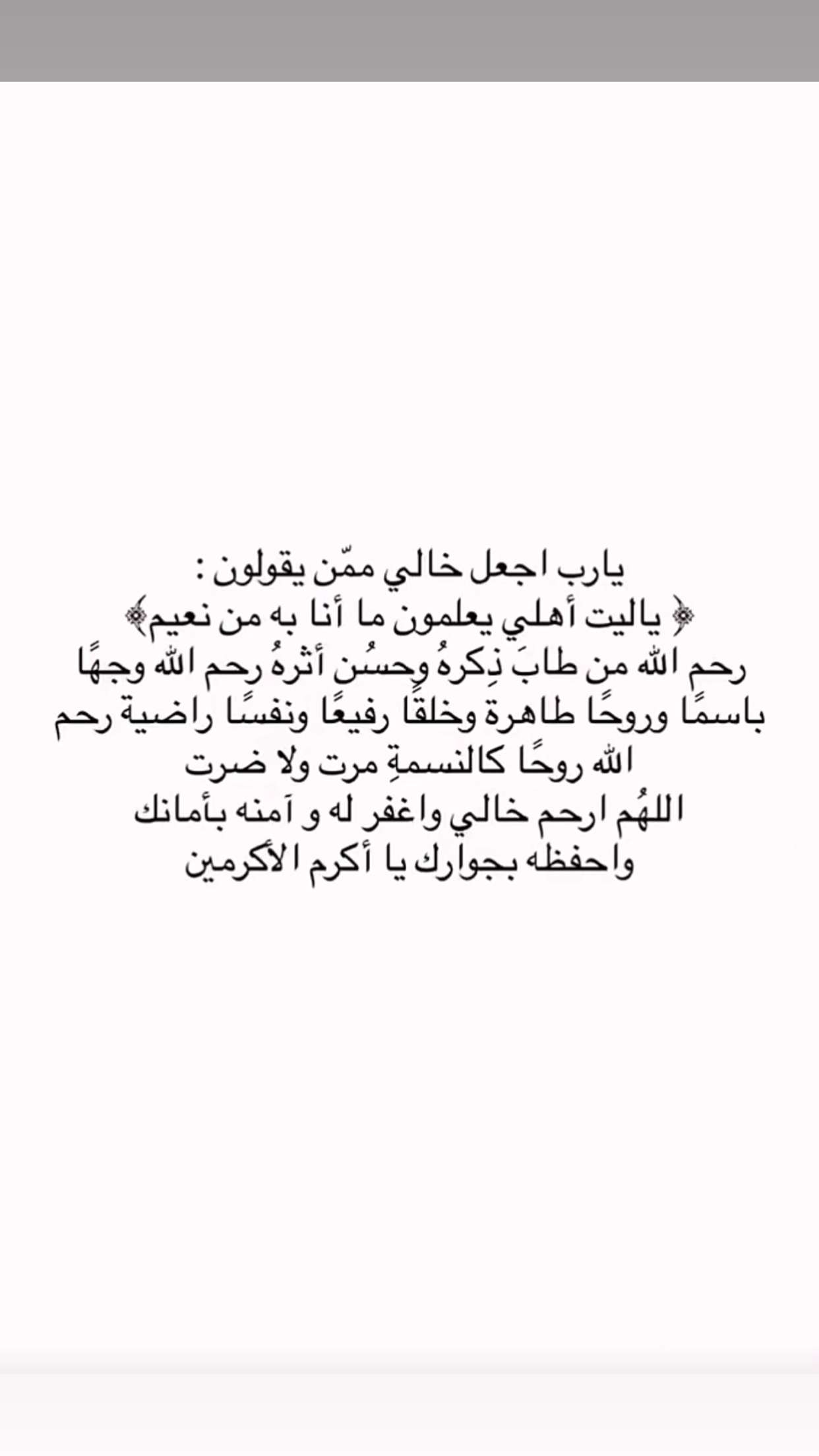 محتوى سناب شات لـ IB🦅.