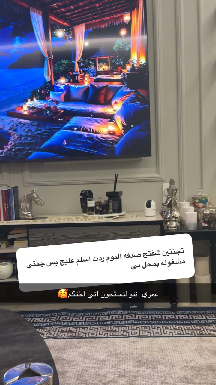 محتوى سناب شات لـ غزاله🦌
