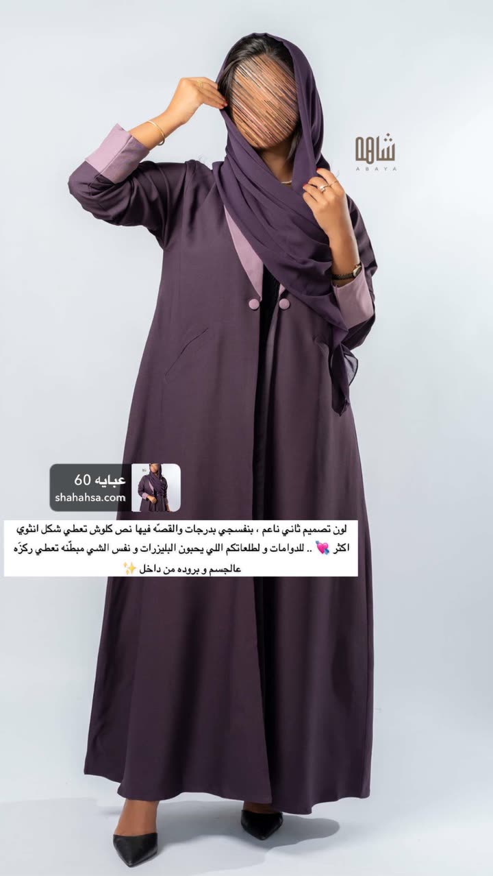 محتوى سناب شات لـ Abrar Jassim