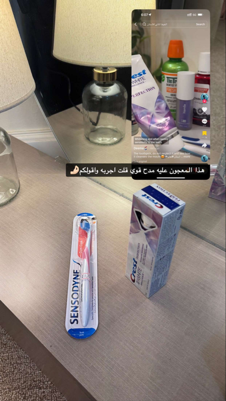 محتوى سناب شات لـ AM أشواق المانع