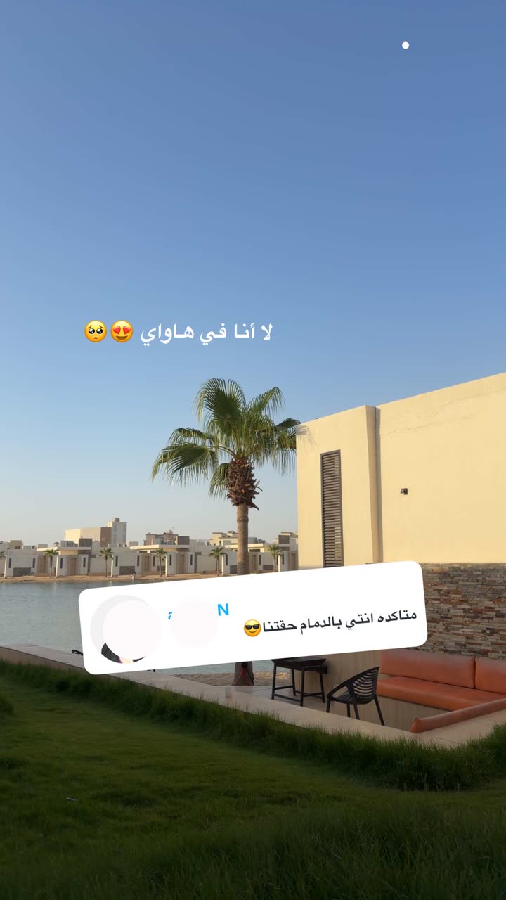 محتوى سناب شات لـ بشاير العمري♥️ Blogger