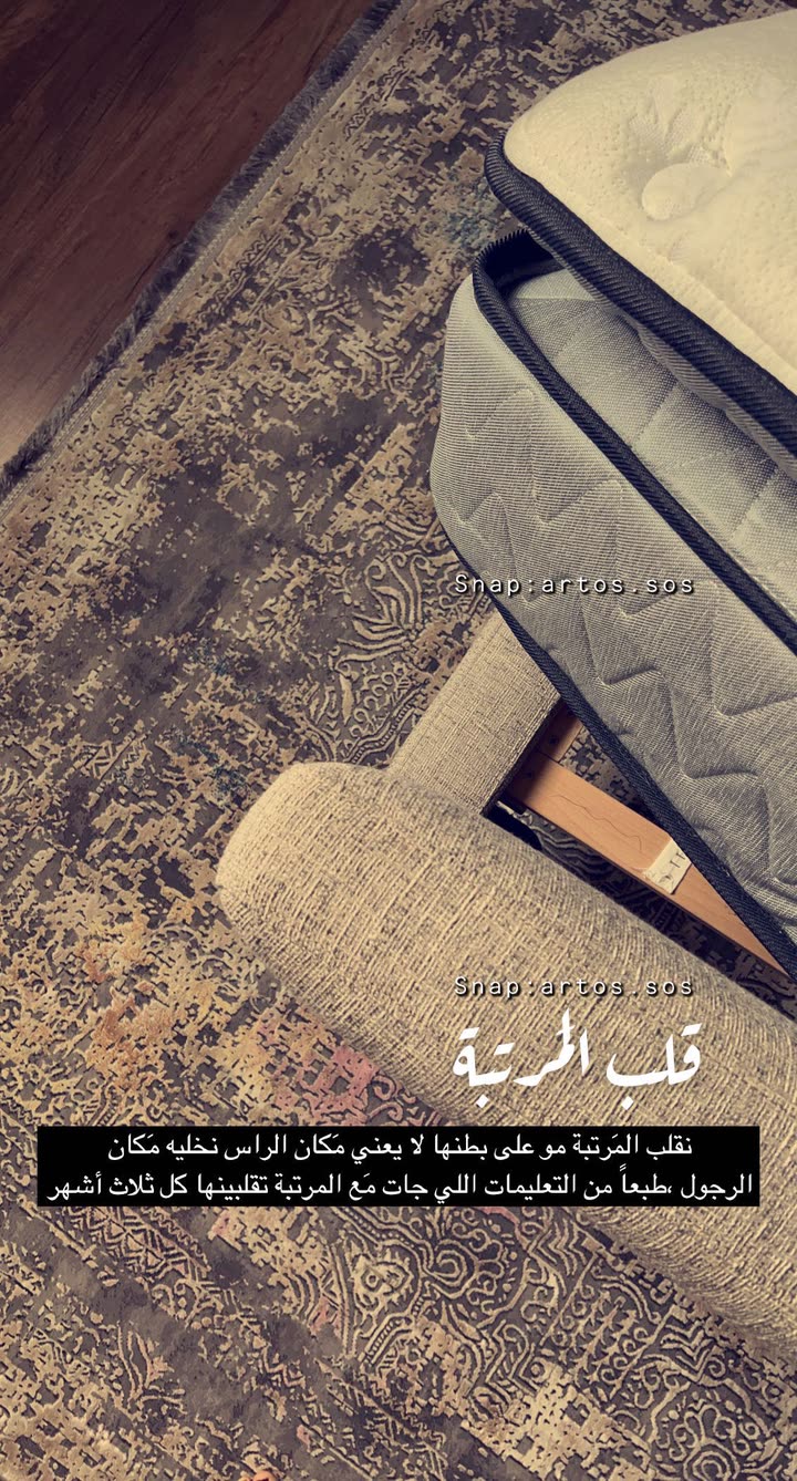 محتوى سناب شات لـ Artos الأقرب للطبيعة🌱