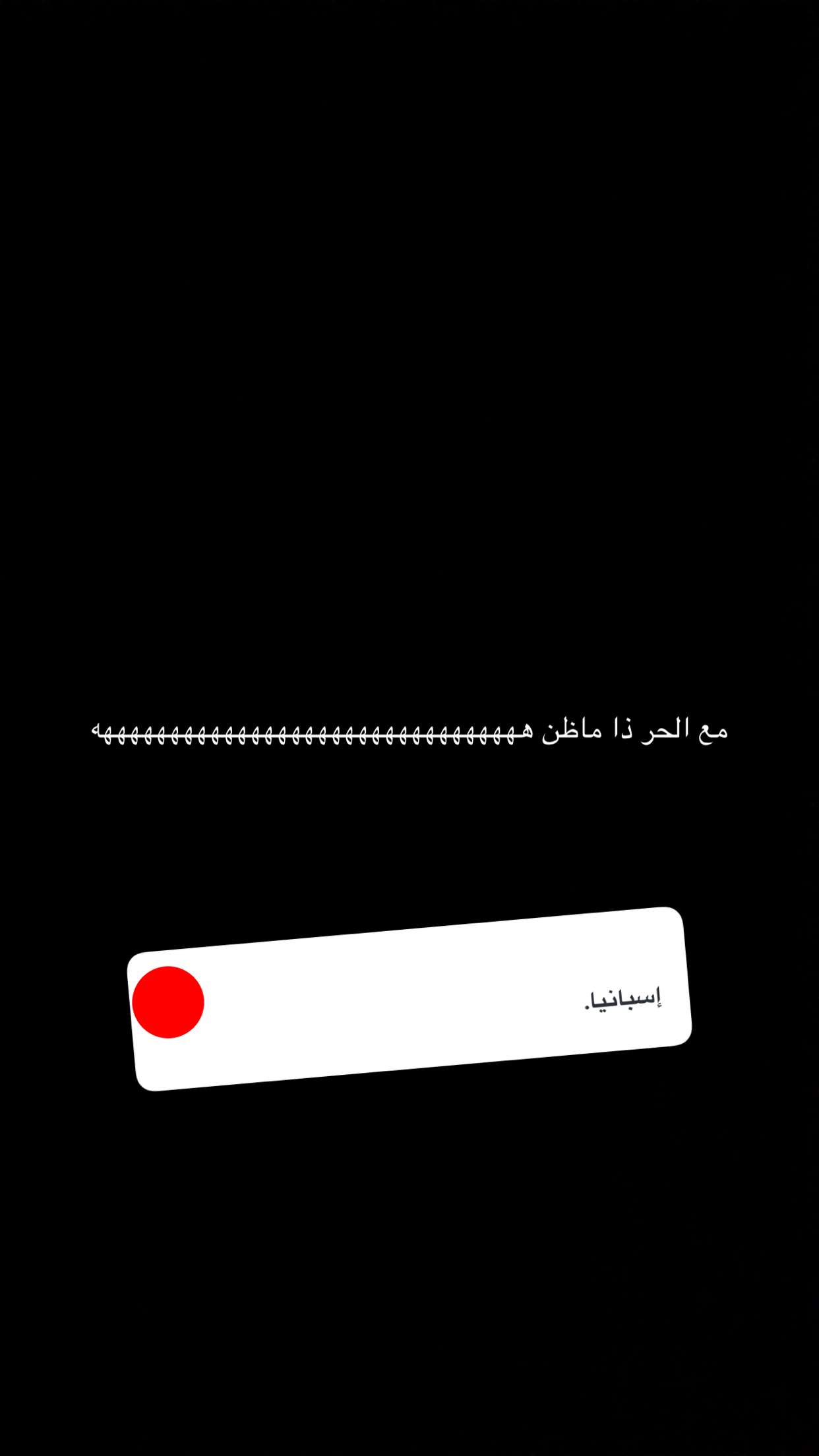 محتوى سناب شات لـ ABU AQEEL