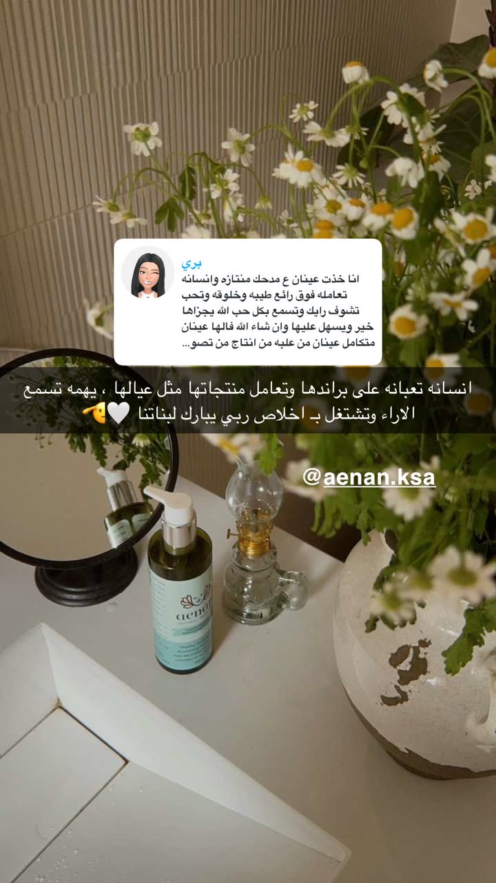 محتوى سناب شات لـ Shmowkh 🍃🎼🐺