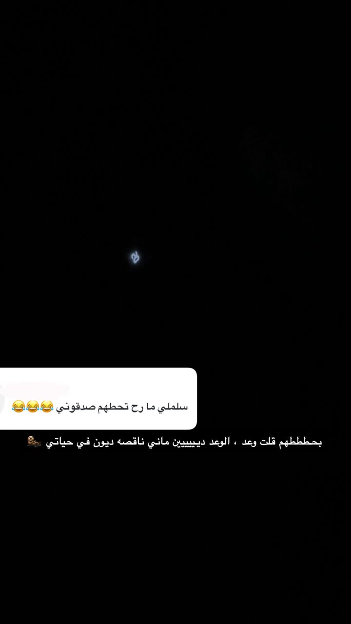 محتوى سناب شات لـ مروه علي∥ Marwaali