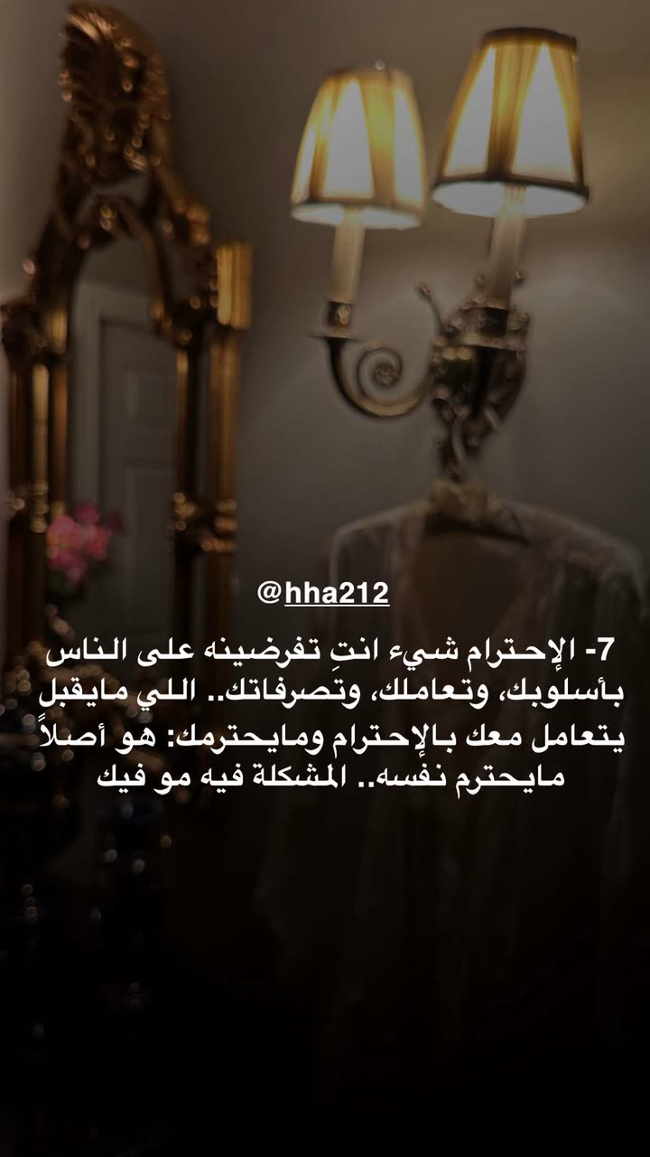 محتوى سناب شات لـ د. هند عنايه وأفكار 🎯