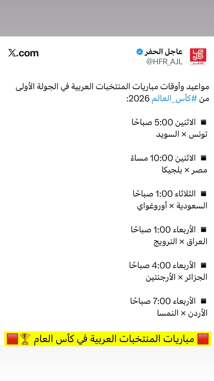 محتوى سناب شات لـ عاجل الحفر
