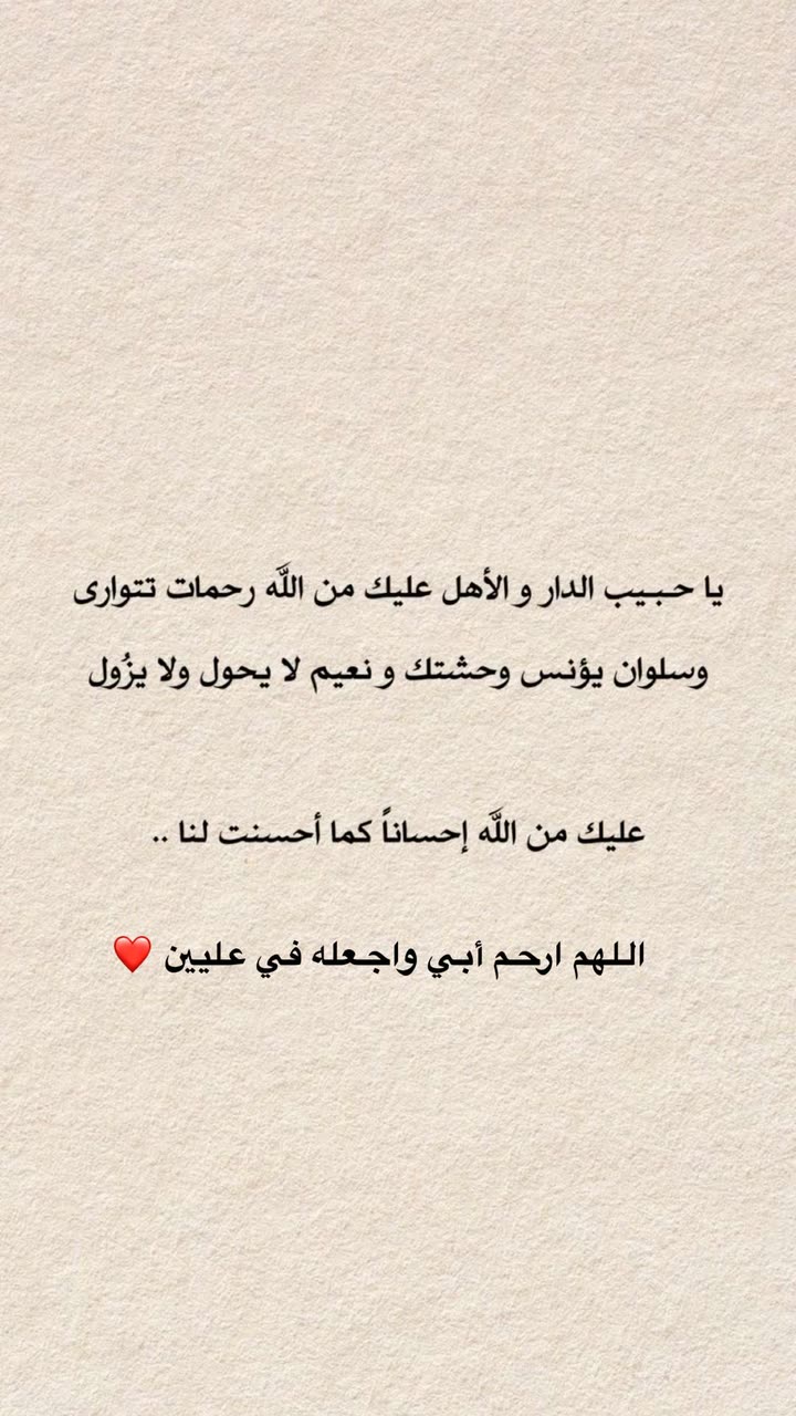 محتوى سناب شات لـ بشاير العمري♥️ Blogger