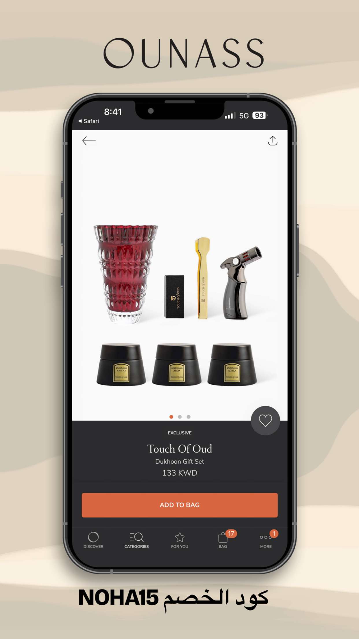 محتوى سناب شات لـ نهى نبيل