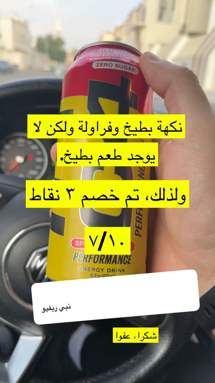 محتوى سناب شات لـ د. محمد القحطاني - مدير العالم