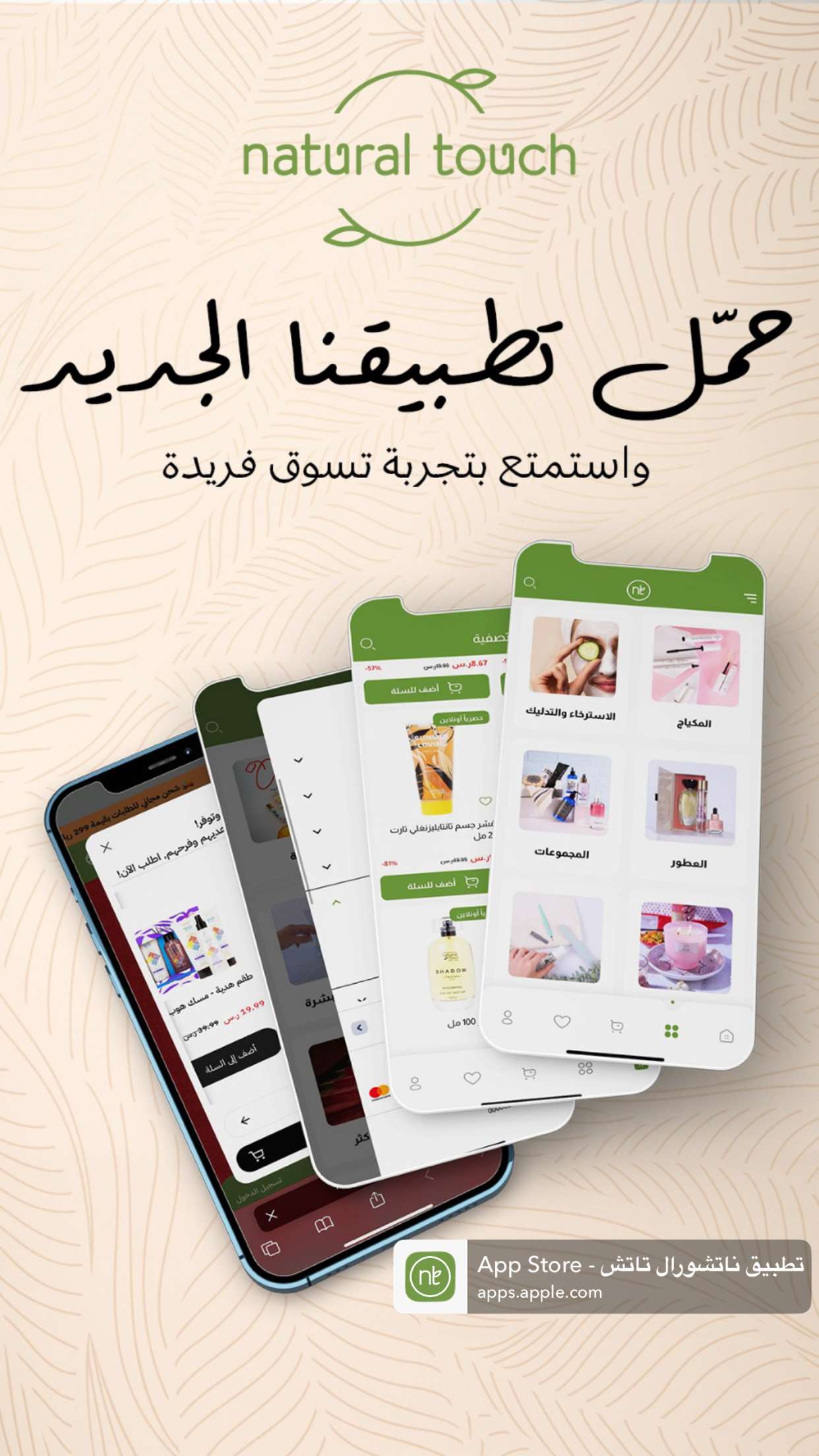 محتوى سناب شات لـ نجلا الودعاني 🧠
