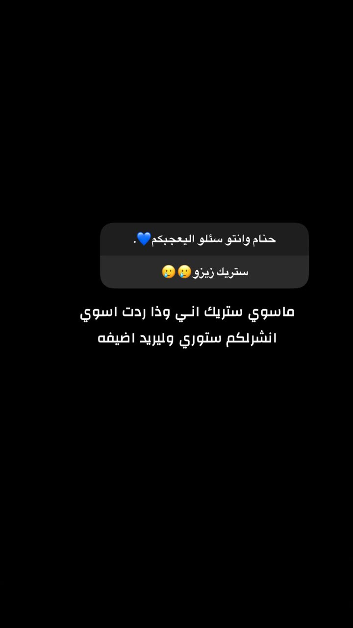 محتوى سناب شات لـ Zahraa Naeem💎 .