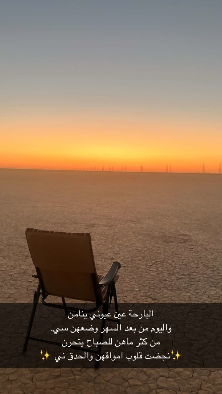 محتوى سناب شات لـ Mlk 💤✅