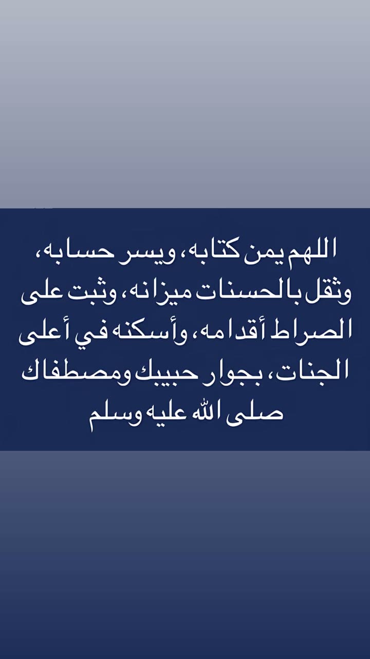 قصة سناب شات للحساب sm.o144 رقم 782