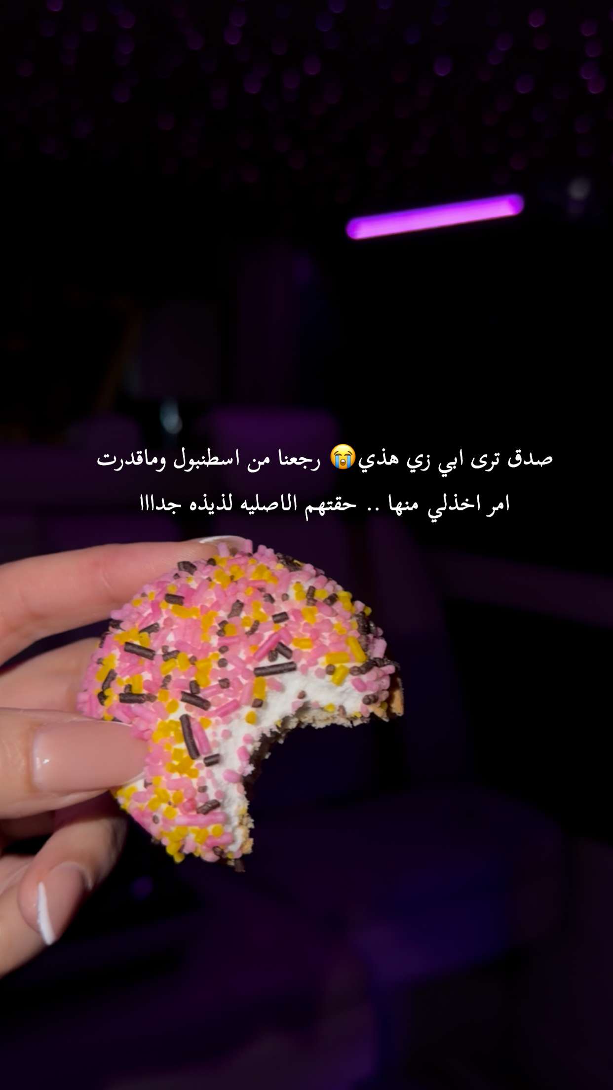 محتوى سناب شات لـ نجلاء عبدالعزيز