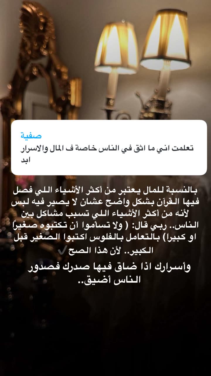 محتوى سناب شات لـ د. هند عنايه وأفكار 🎯