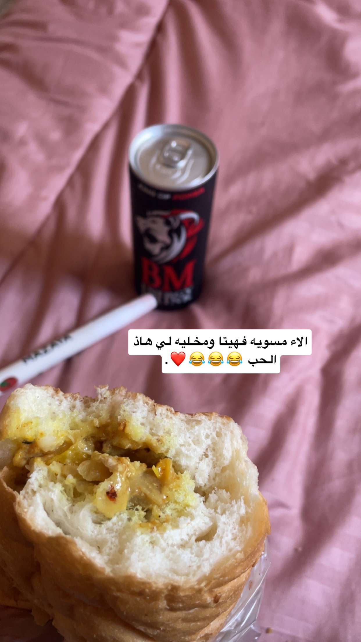 محتوى سناب شات لـ تغريد ﮼الصّخري .