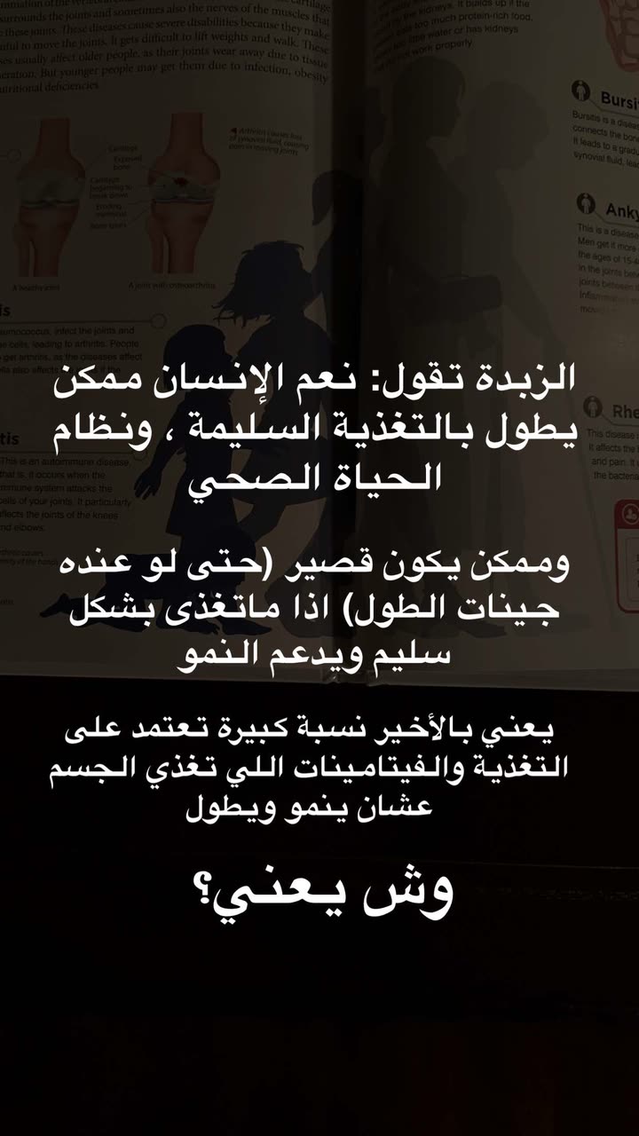 محتوى سناب شات لـ د. هند عنايه وأفكار 🎯