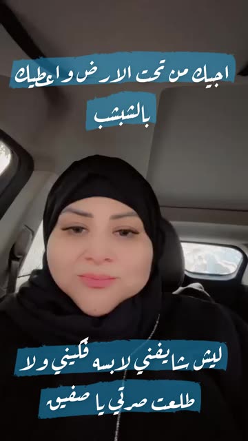Preview for a Spotlight video that uses the girl face 3 Lens