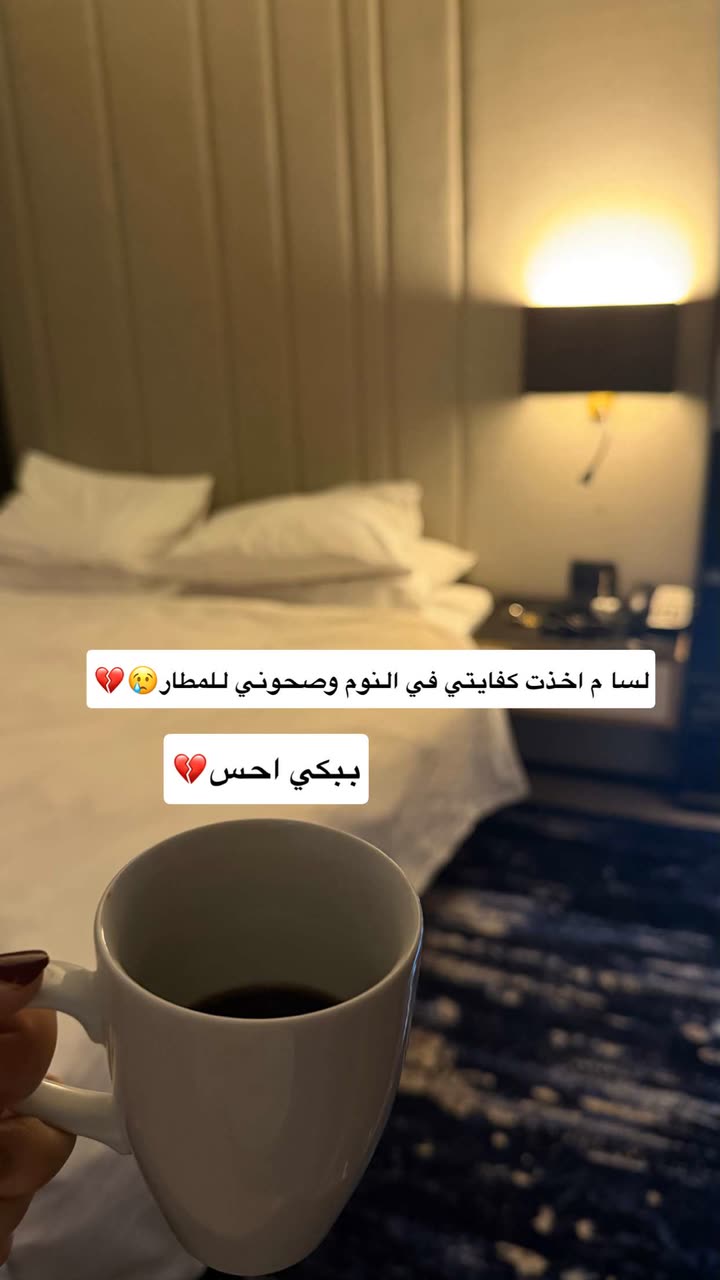 محتوى سناب شات لـ سلمى تغطيات جازان 👩🏻‍⚕️