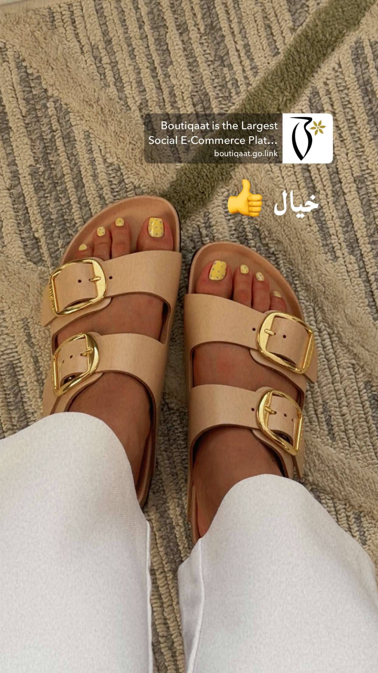 محتوى سناب شات لـ ميوش💯