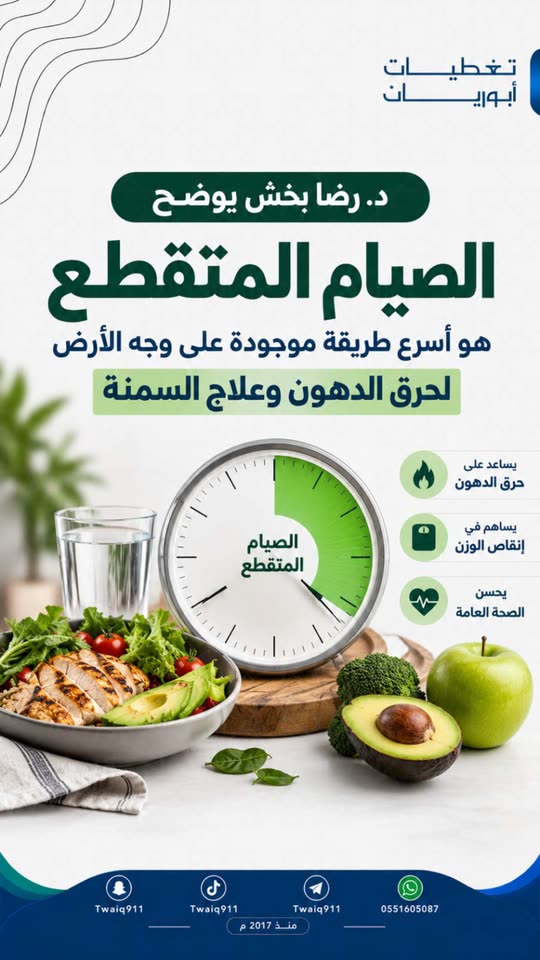 twaiq911