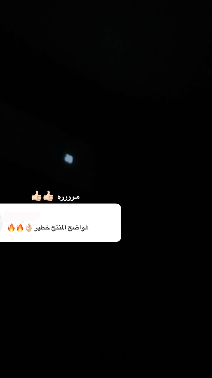 محتوى سناب شات لـ مروه علي∥ Marwaali