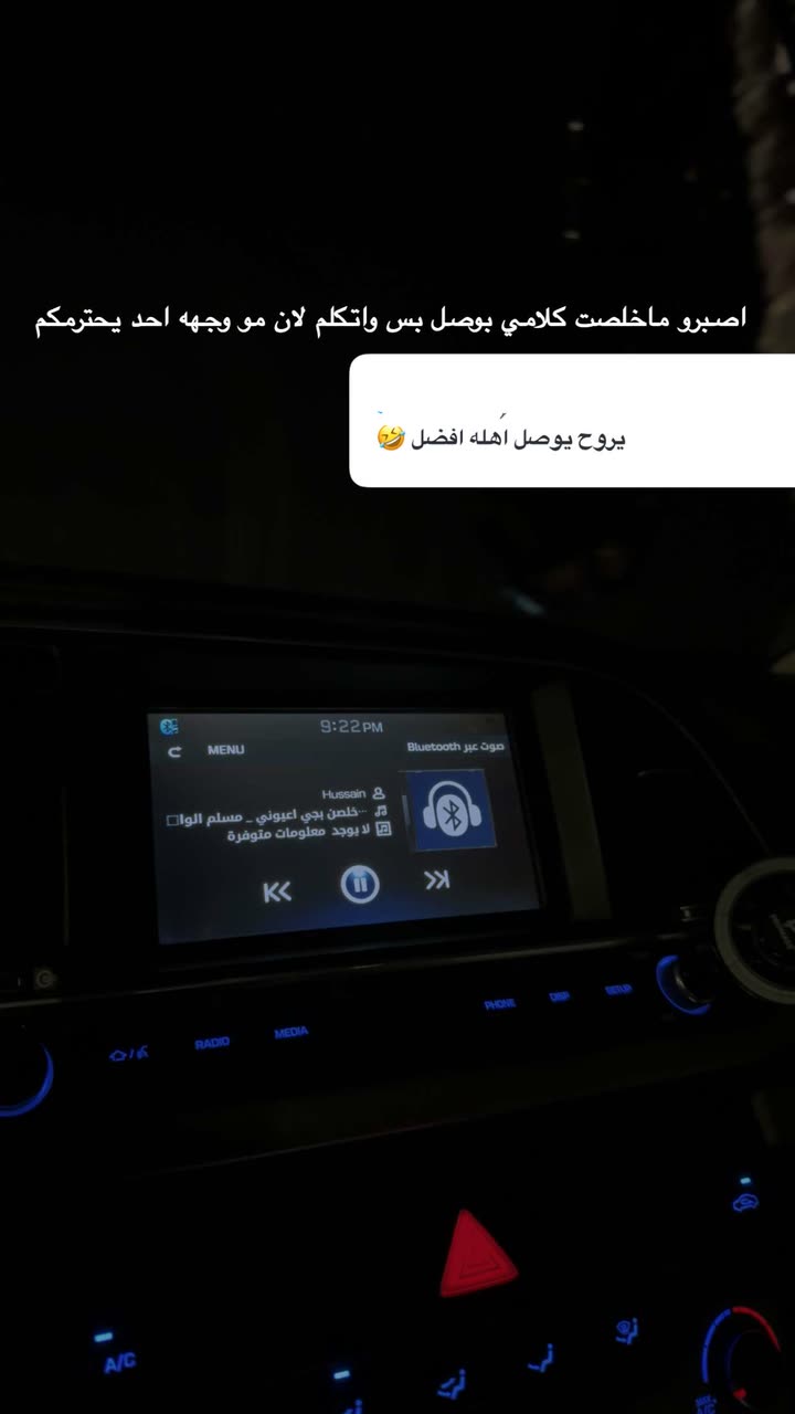 محتوى سناب شات لـ مروه علي∥ Marwaali