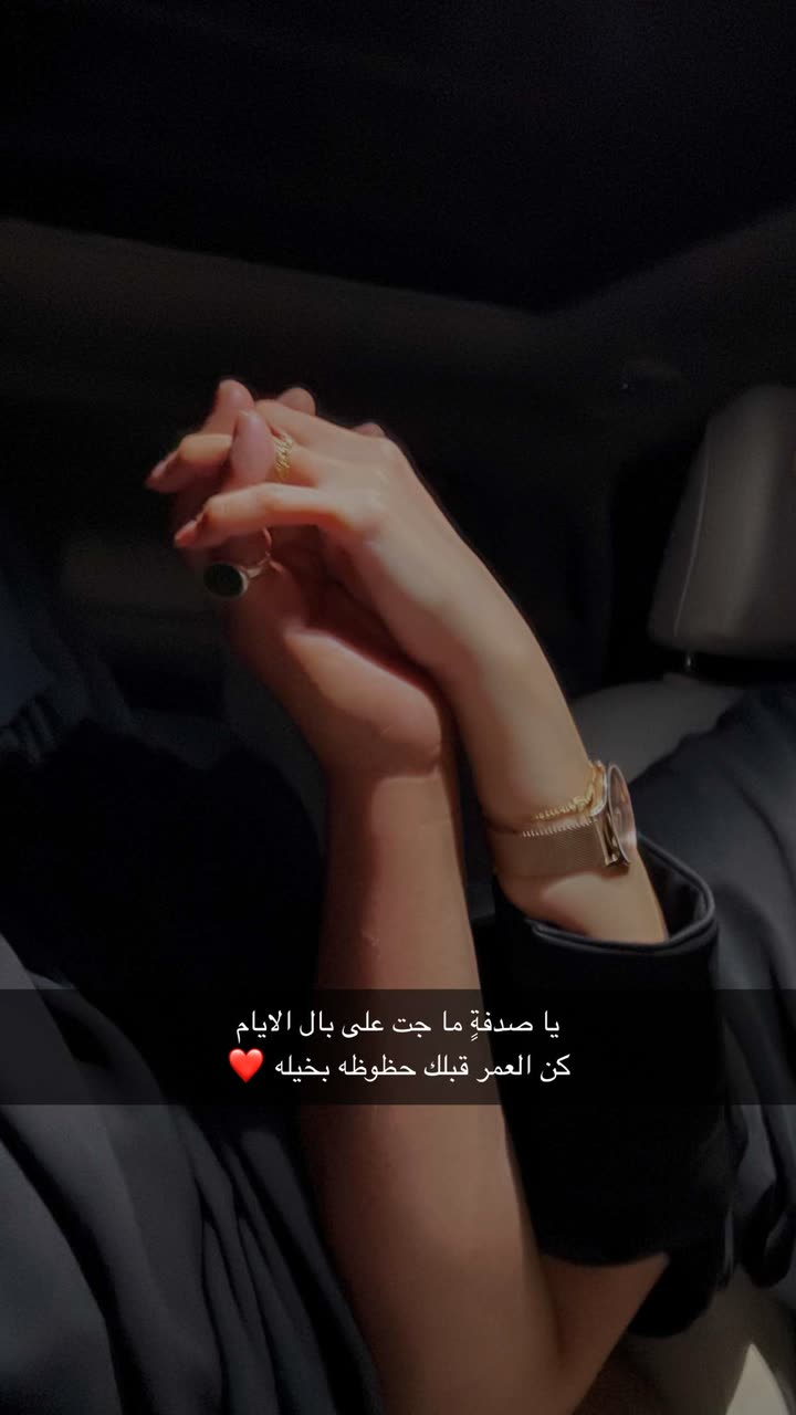 محتوى سناب شات لـ kfa1447