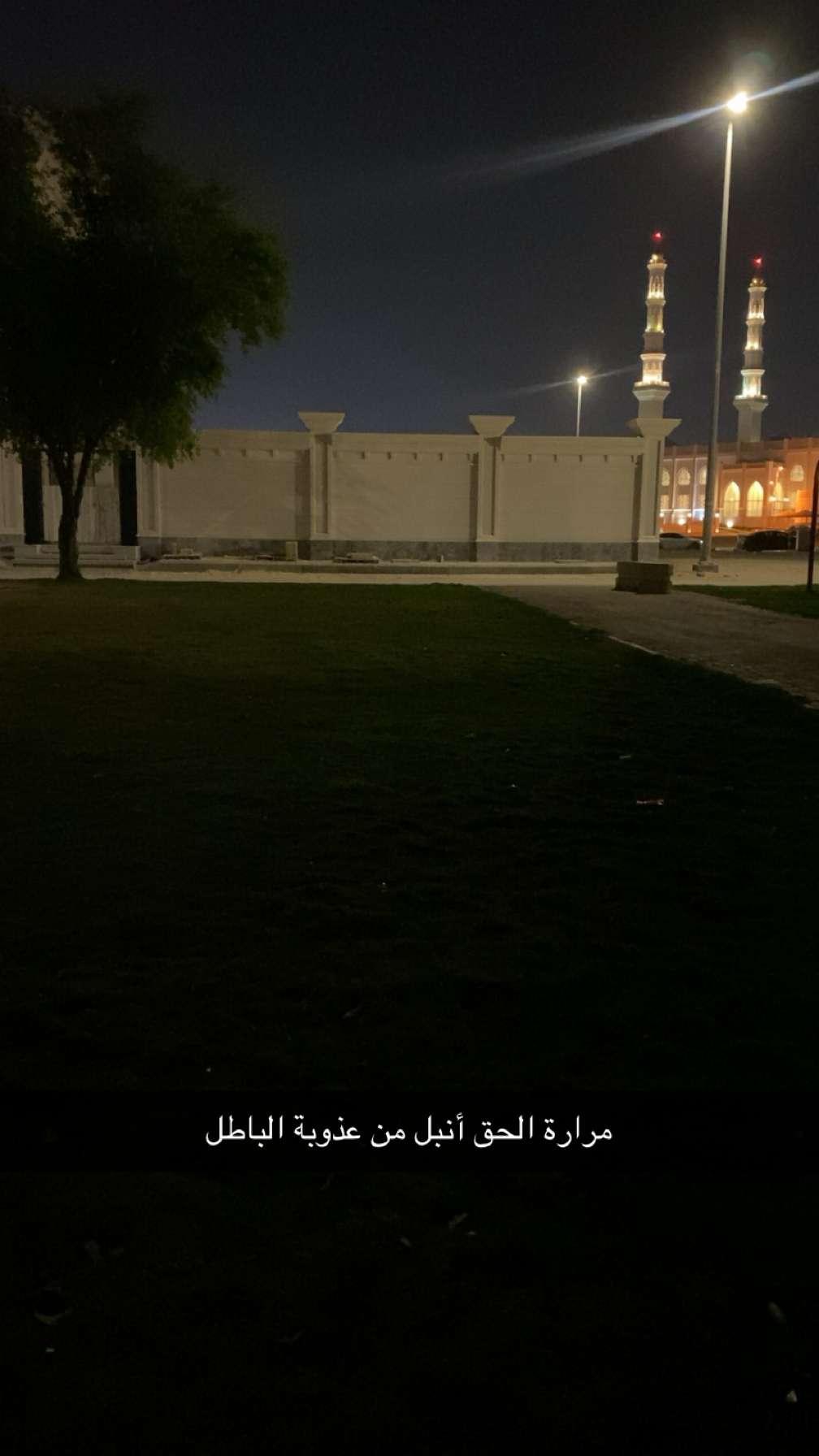 قصة سناب شات للحساب za_id1v رقم 9