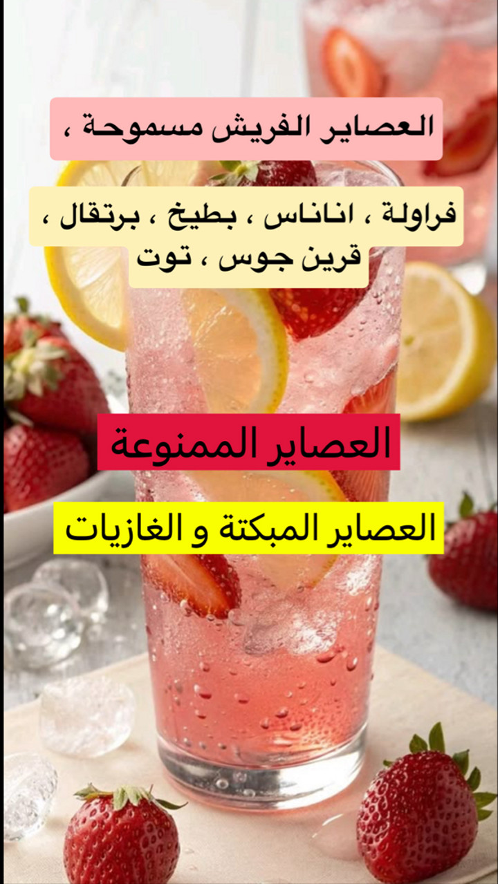 محتوى سناب شات لـ دموع 🤍🇯🇴