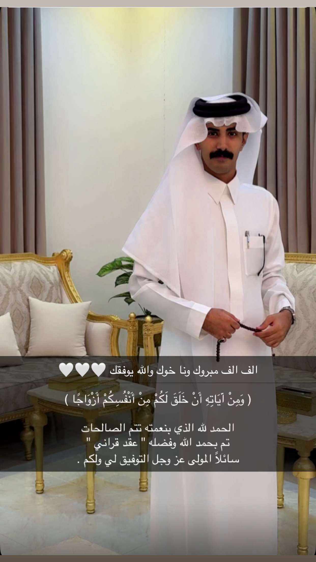 محتوى سناب شات لـ 3Bod